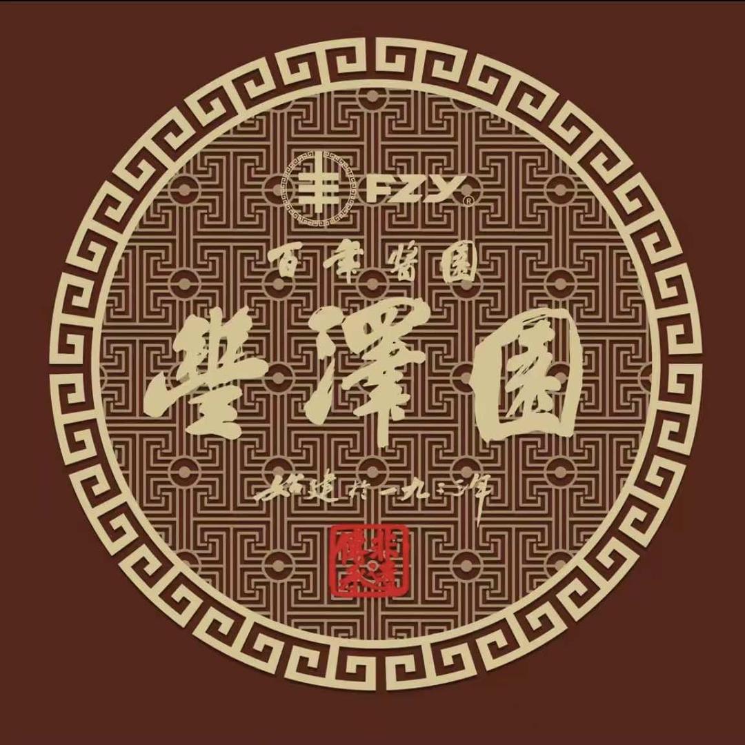 山海关老酱铺河东中山门二号路店