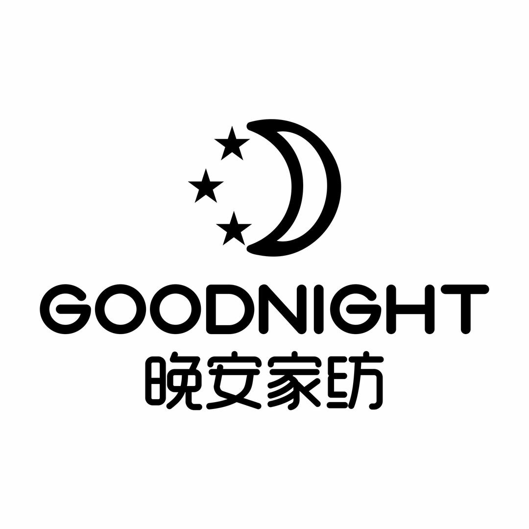 晚安家纺总部