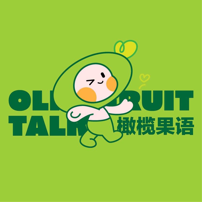 海口龙华橄榄手作鲜榨果汁吧