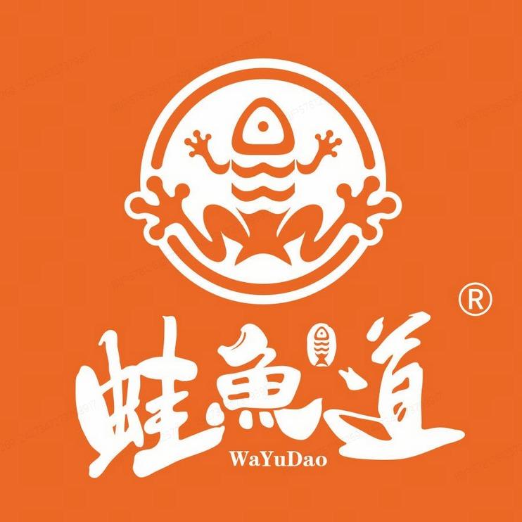 蛙鱼道美蛙鱼自助火锅（华阳店）.