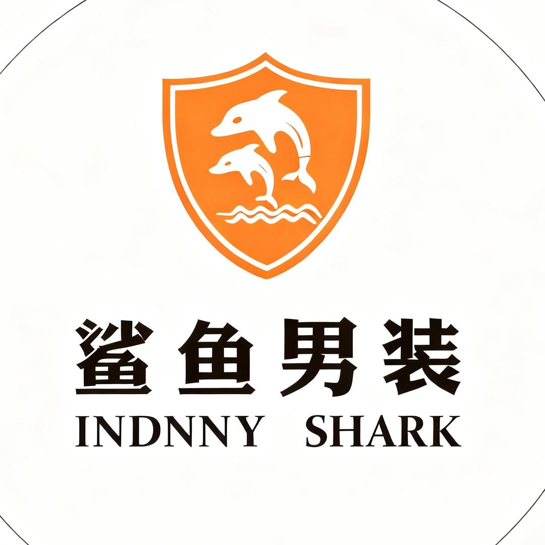 英迪利鲨鱼男装（分宜店）