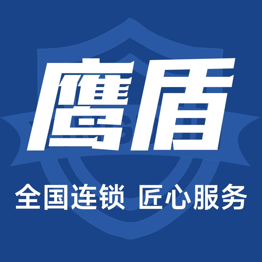 乾诚汽车服务鹰盾贴膜