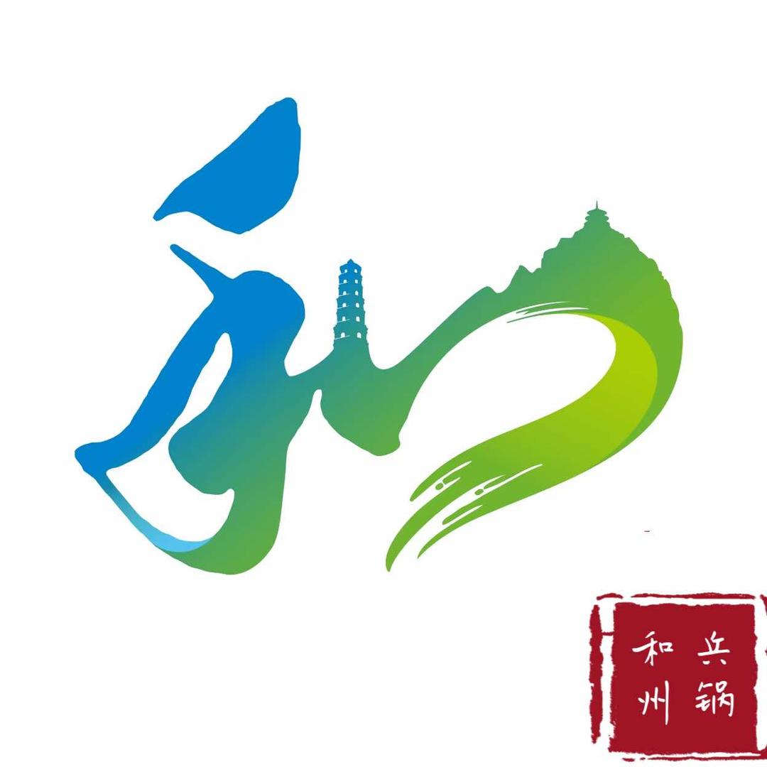 和州兵锅自助餐馆