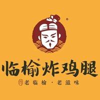 临榆炸鸡腿(快乐小镇店)
