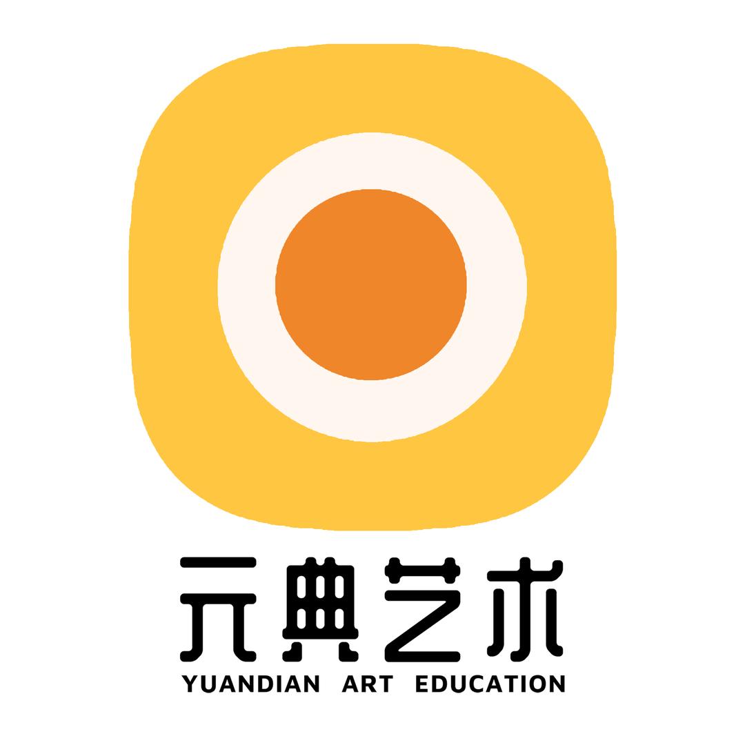 赣州元典艺术｜美术书法