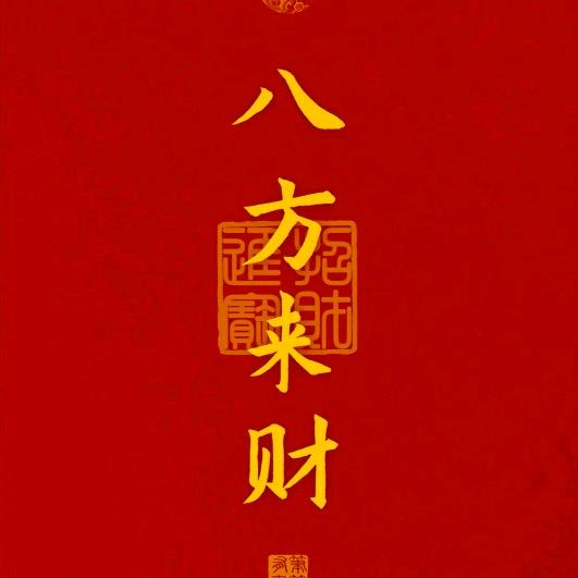 波波纸包鱼江湖菜官方号