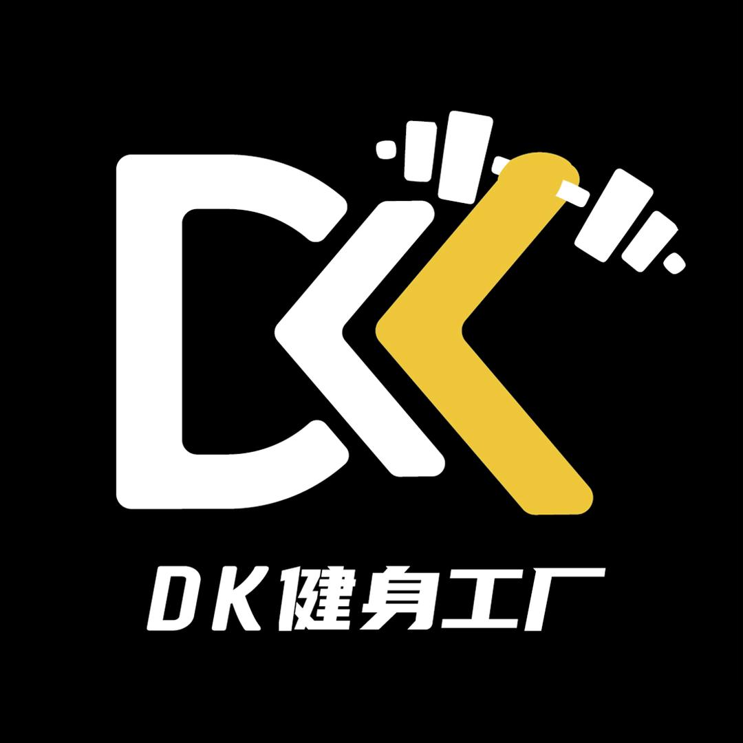 DK健身工厂
