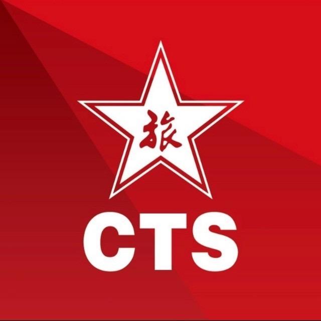 中国旅行社总社（江苏）有限公司