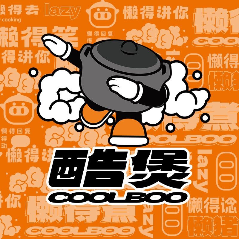 酷煲COOLBOO