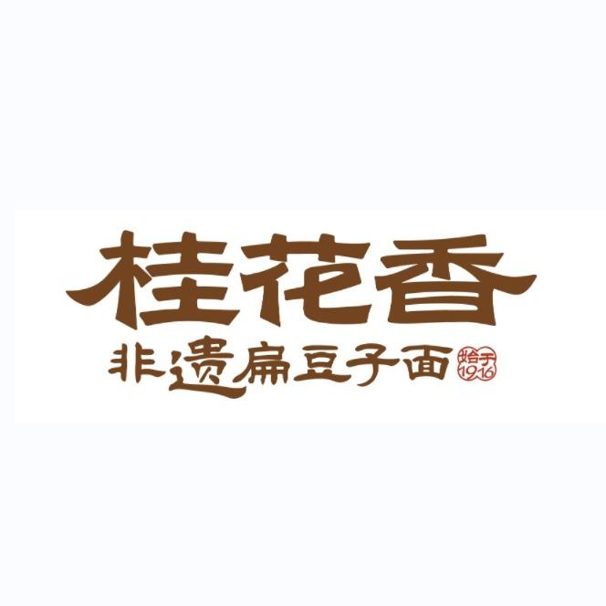 桂花香非遗扁豆子面