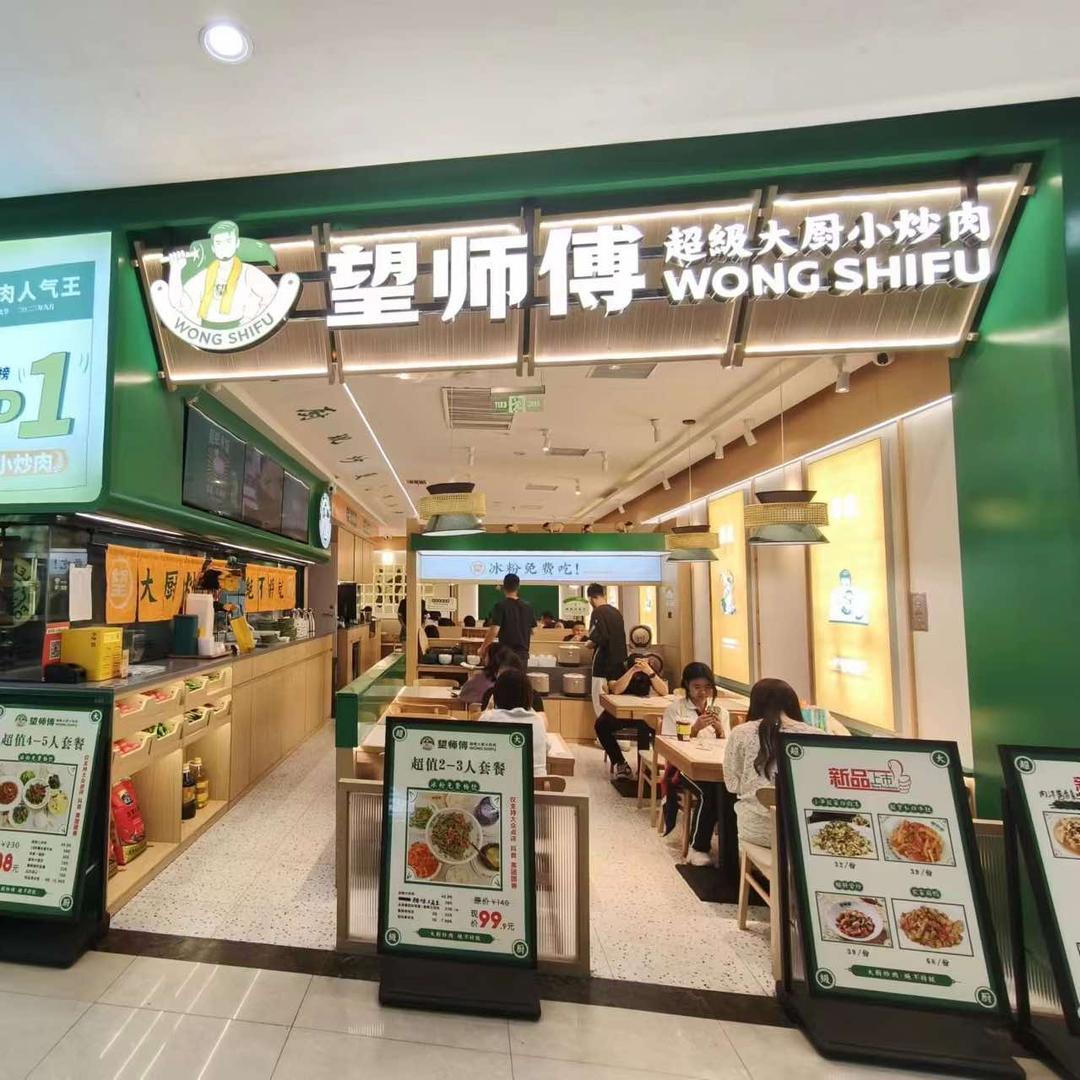 江阴印象汇望师傅