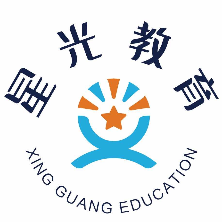 星光幼儿园