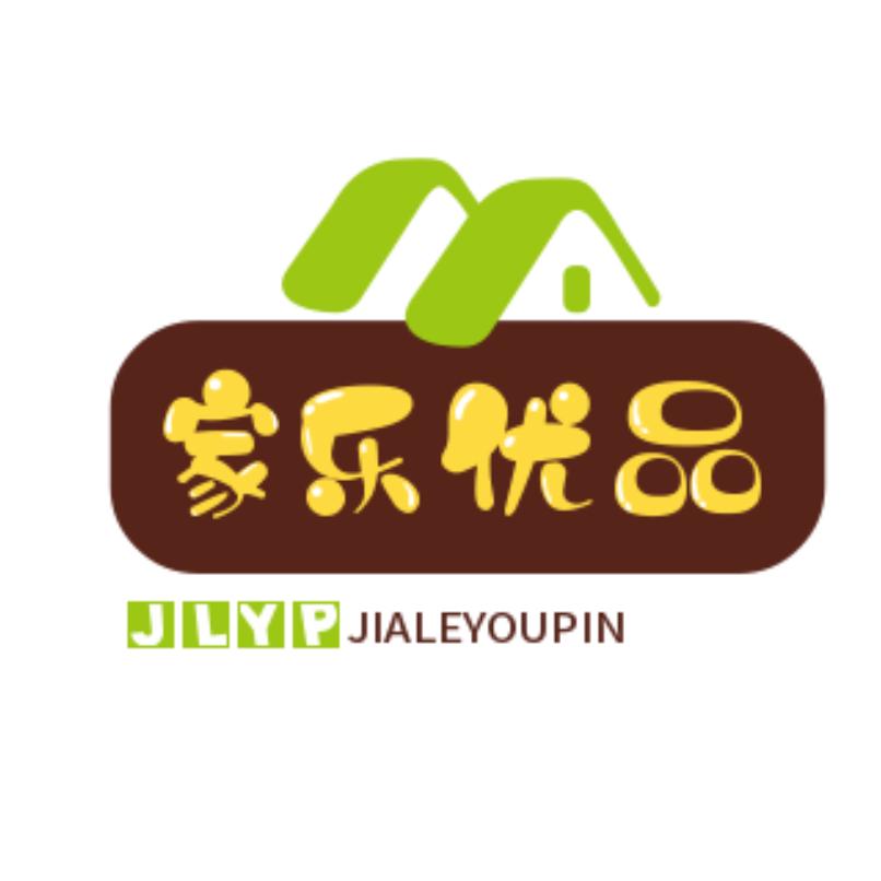 家乐优品生活超市