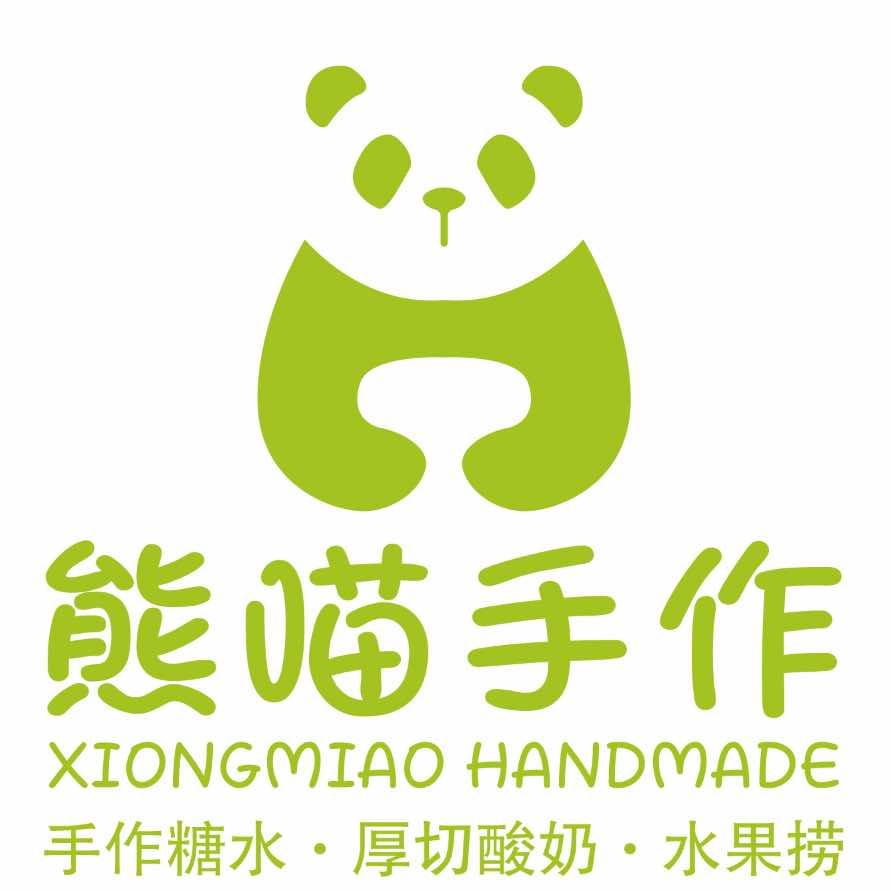 熊喵手作糖水·厚切酸奶·水果捞