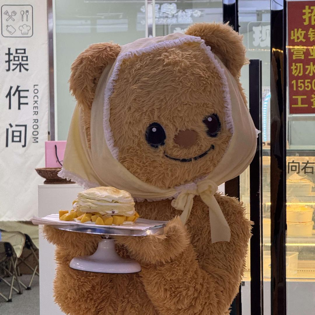 椰岛熊·鲜果千层(国贸店)