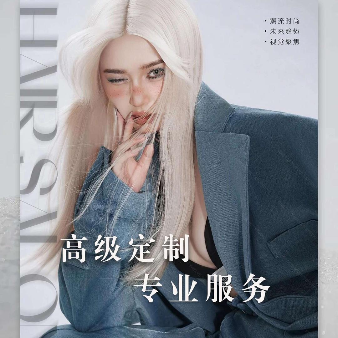 可莉尔形象设计