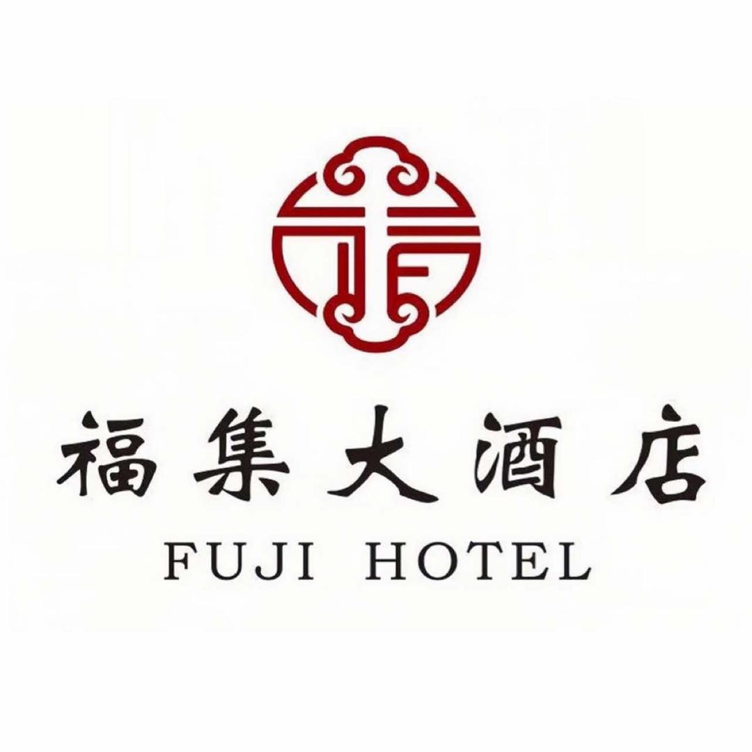 漳浦福集大酒店官方号
