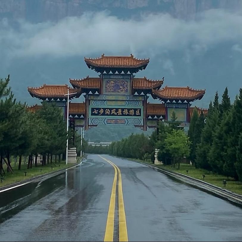 观山-七步沟风景区