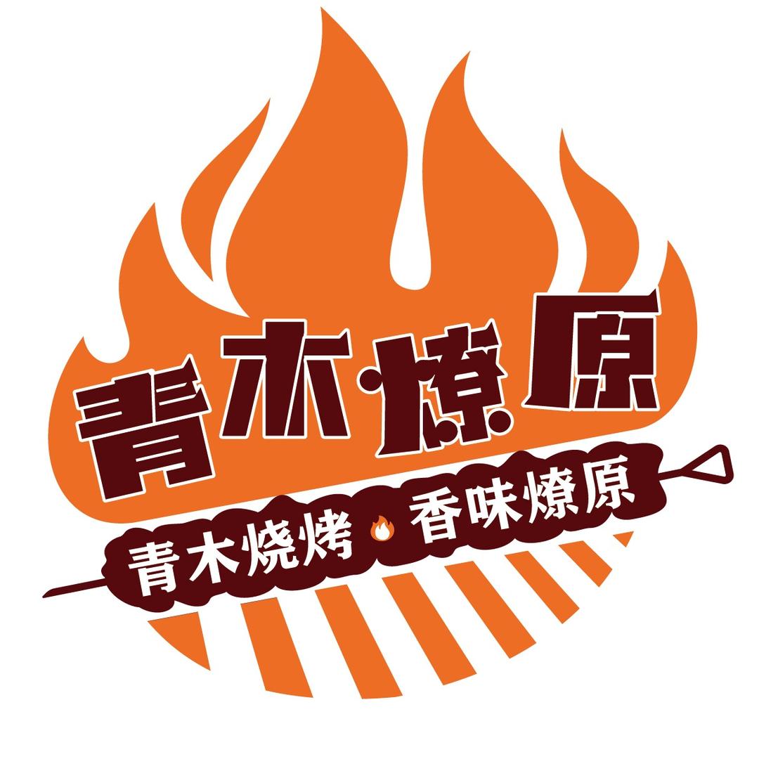 青木燎原直播号