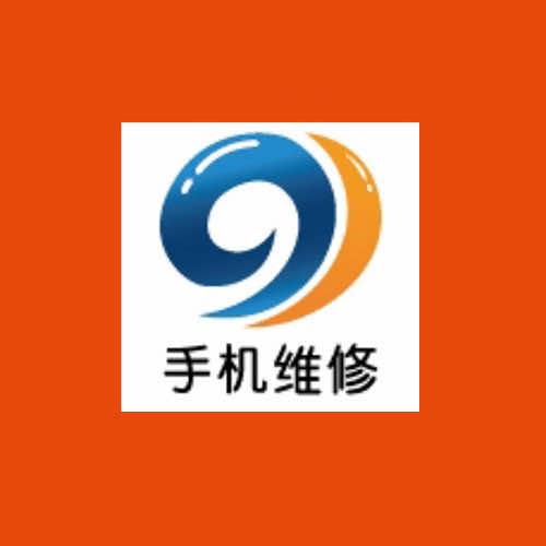 昆明九一手机维修中心