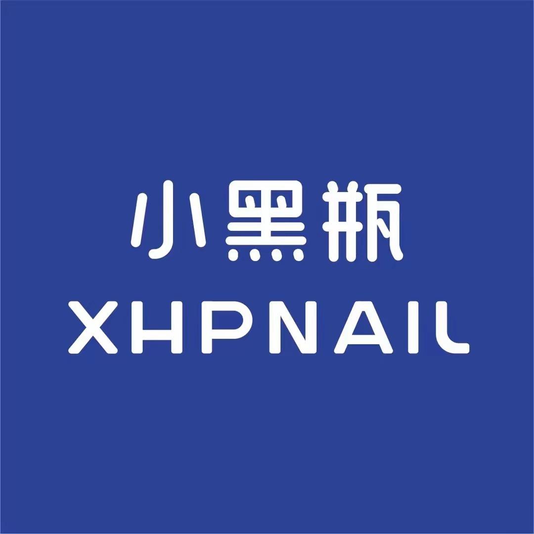 小黑瓶美甲美睫（五河店）