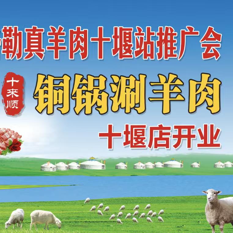 茅箭区五堰兄弟江湖菜小酒馆