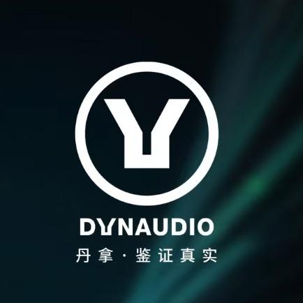 丹拿汽车音响