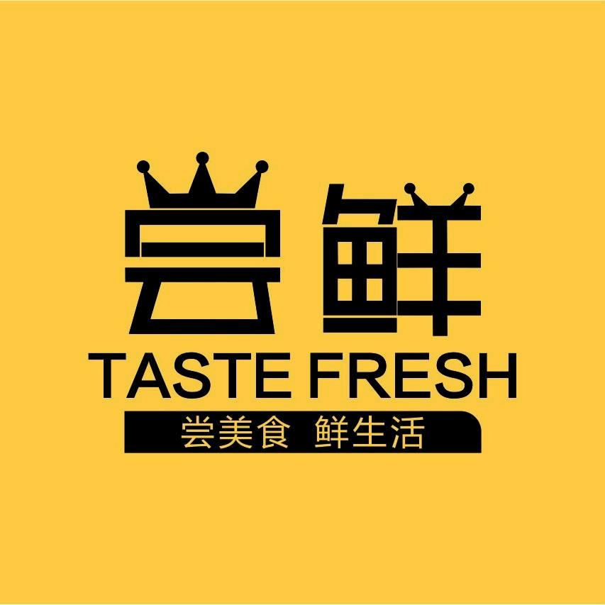 尝鲜美食集合店(顺都府)