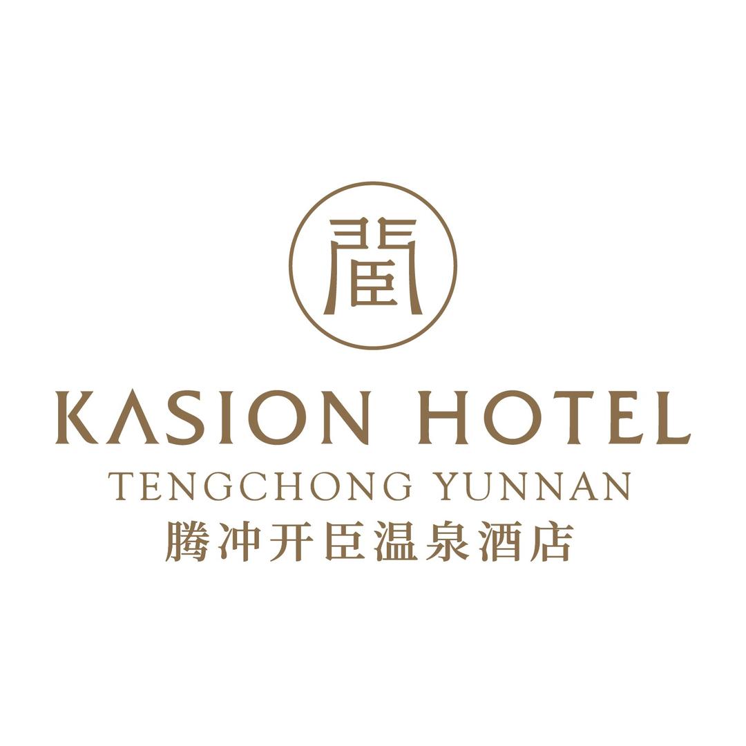 腾冲开臣璞悦酒店官方号