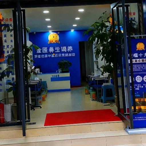 香港金匮官方号