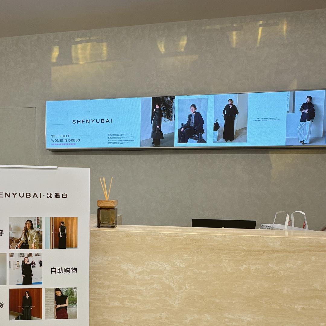 宁波沈遇白女装(复悦城店)