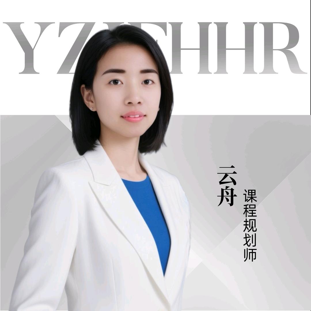 云舟图书馆(平谷店)官方号