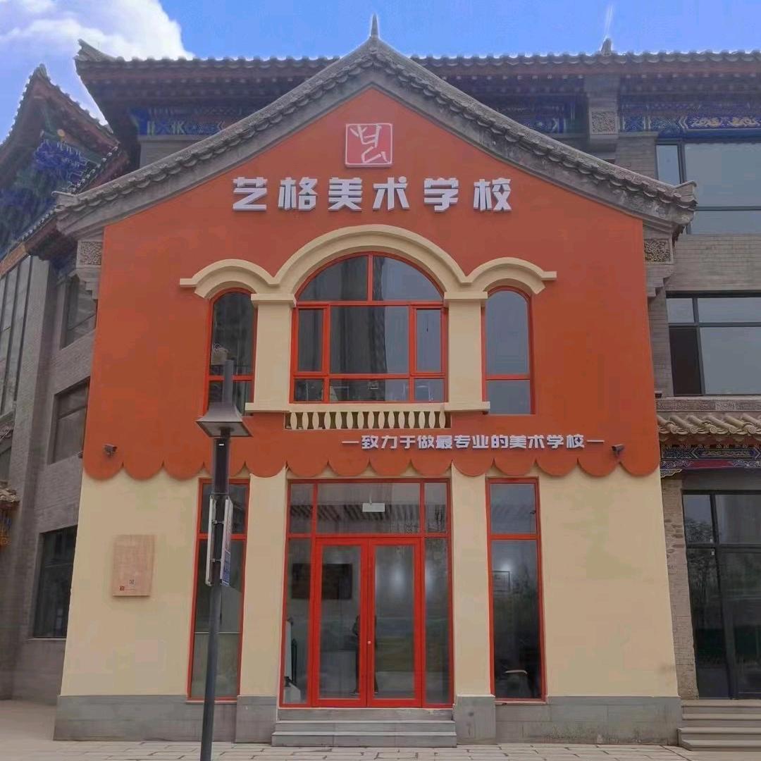艺格美术学校徐老师
