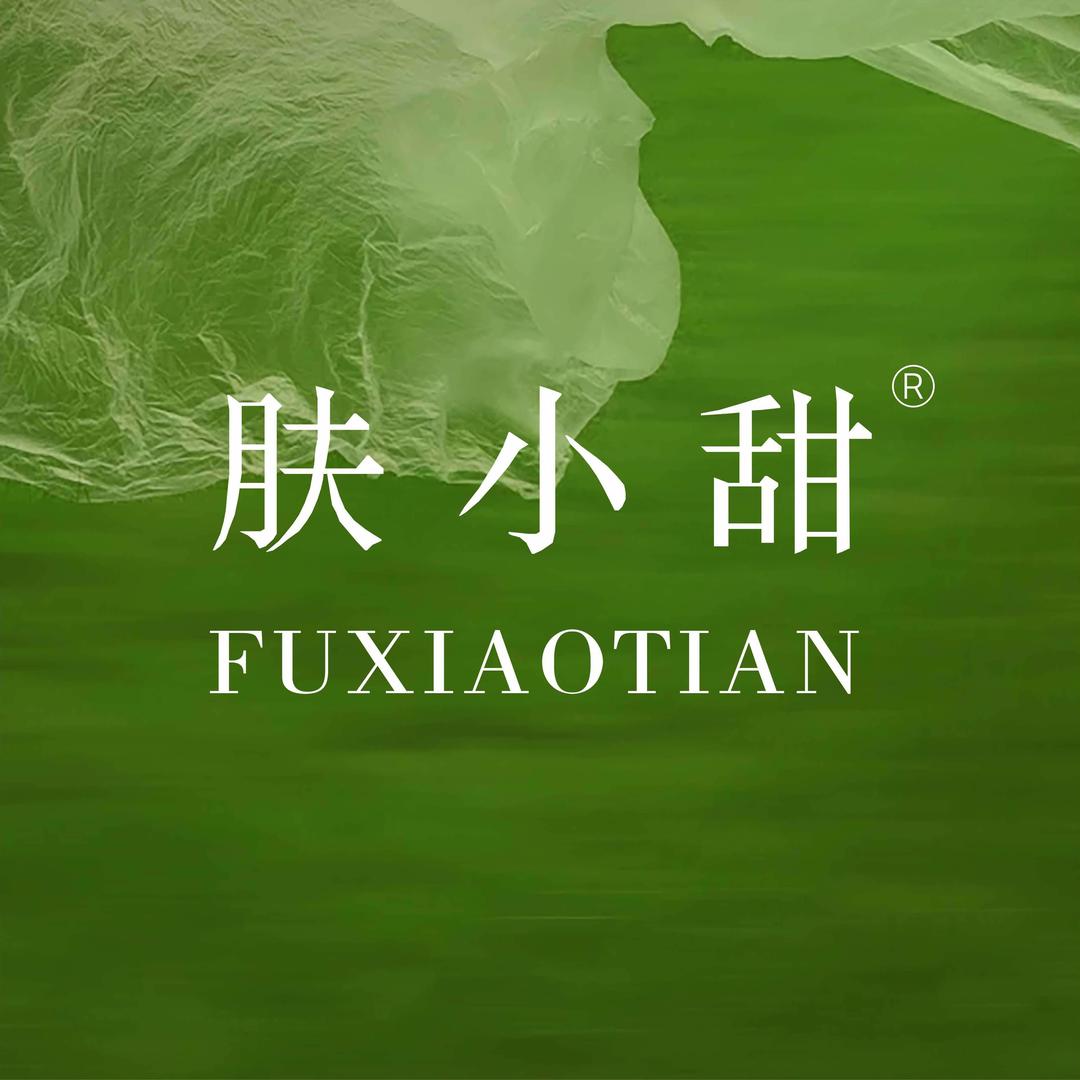 上海肤小甜专业脱毛美肤连锁（静安寺店）