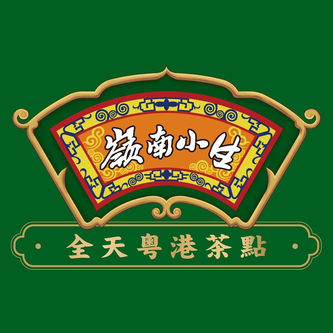 岭南小生（华新店）