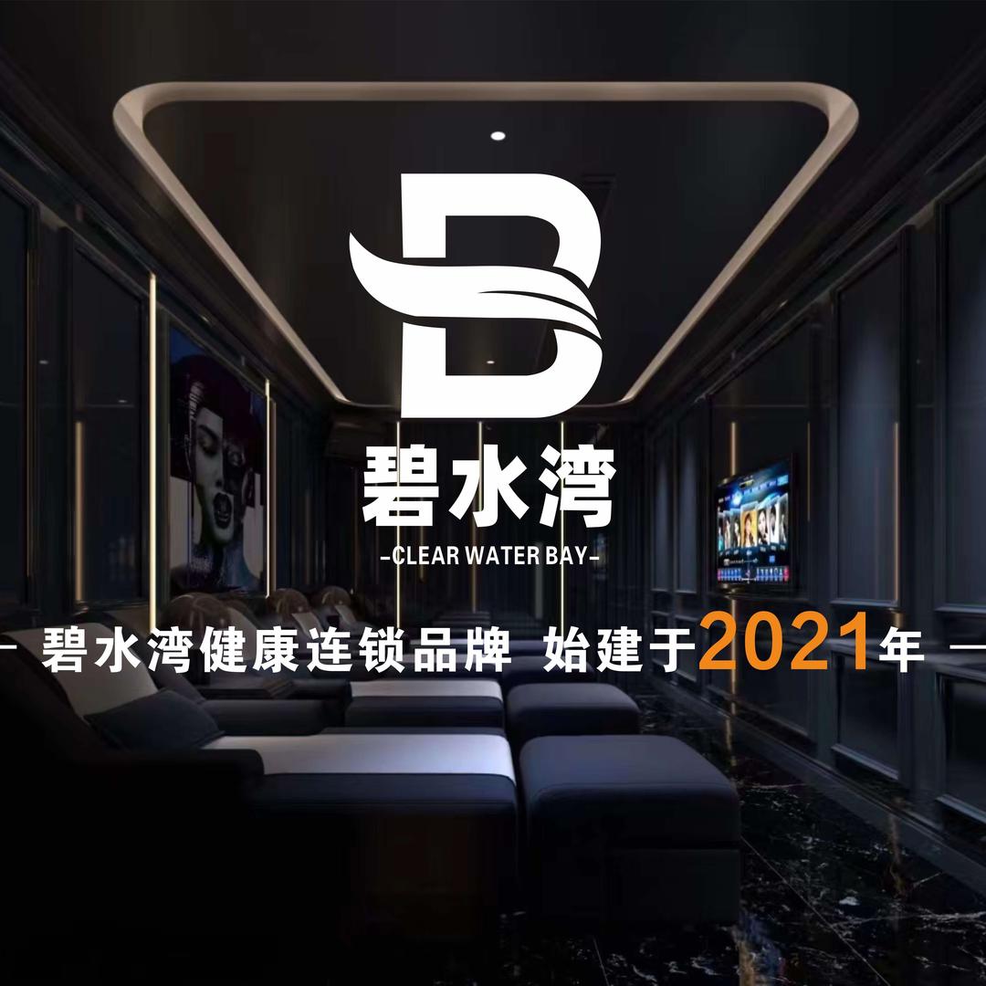 碧水湾商务K歌.SPA(美林店)官方号