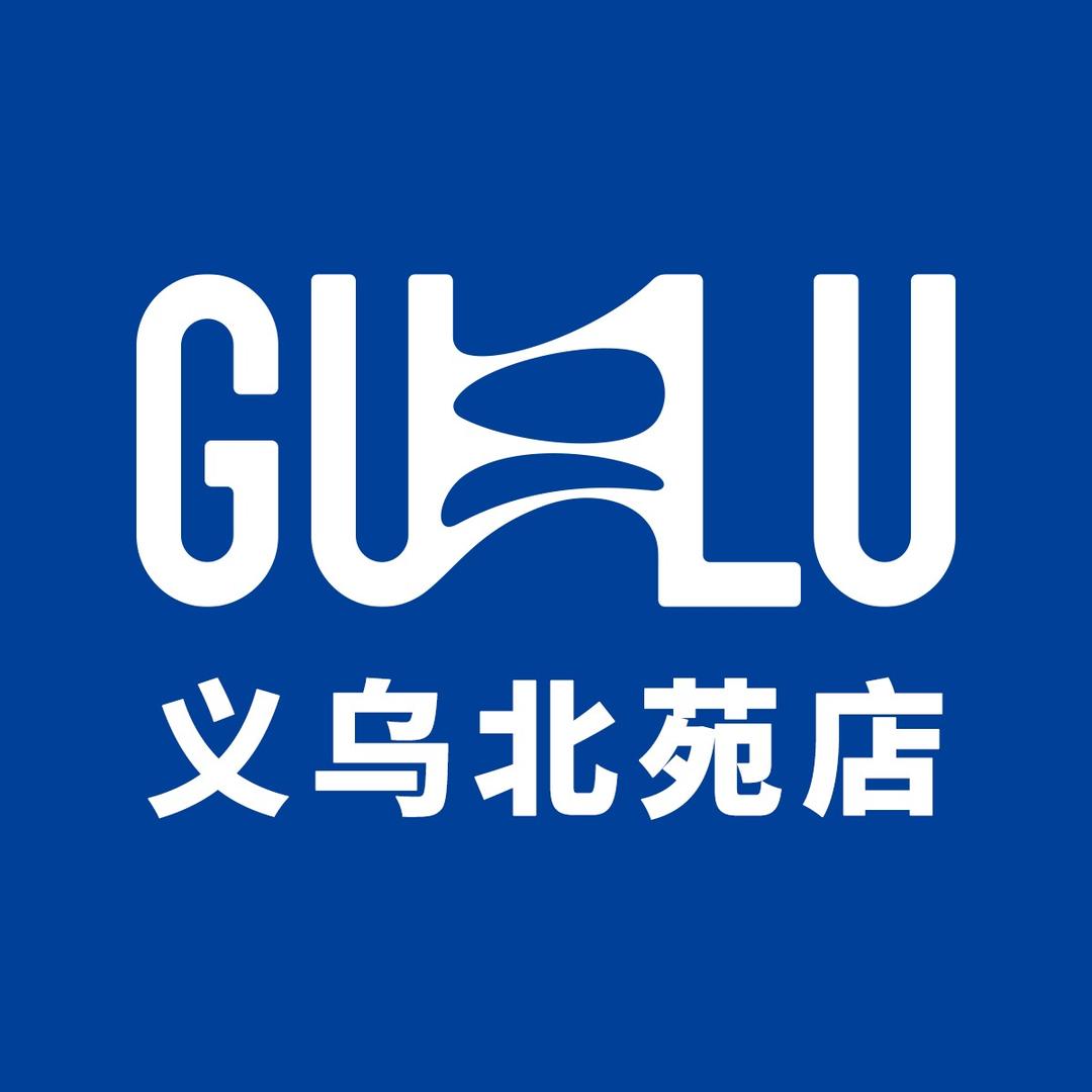 咕鹿流心披萨(北苑店)