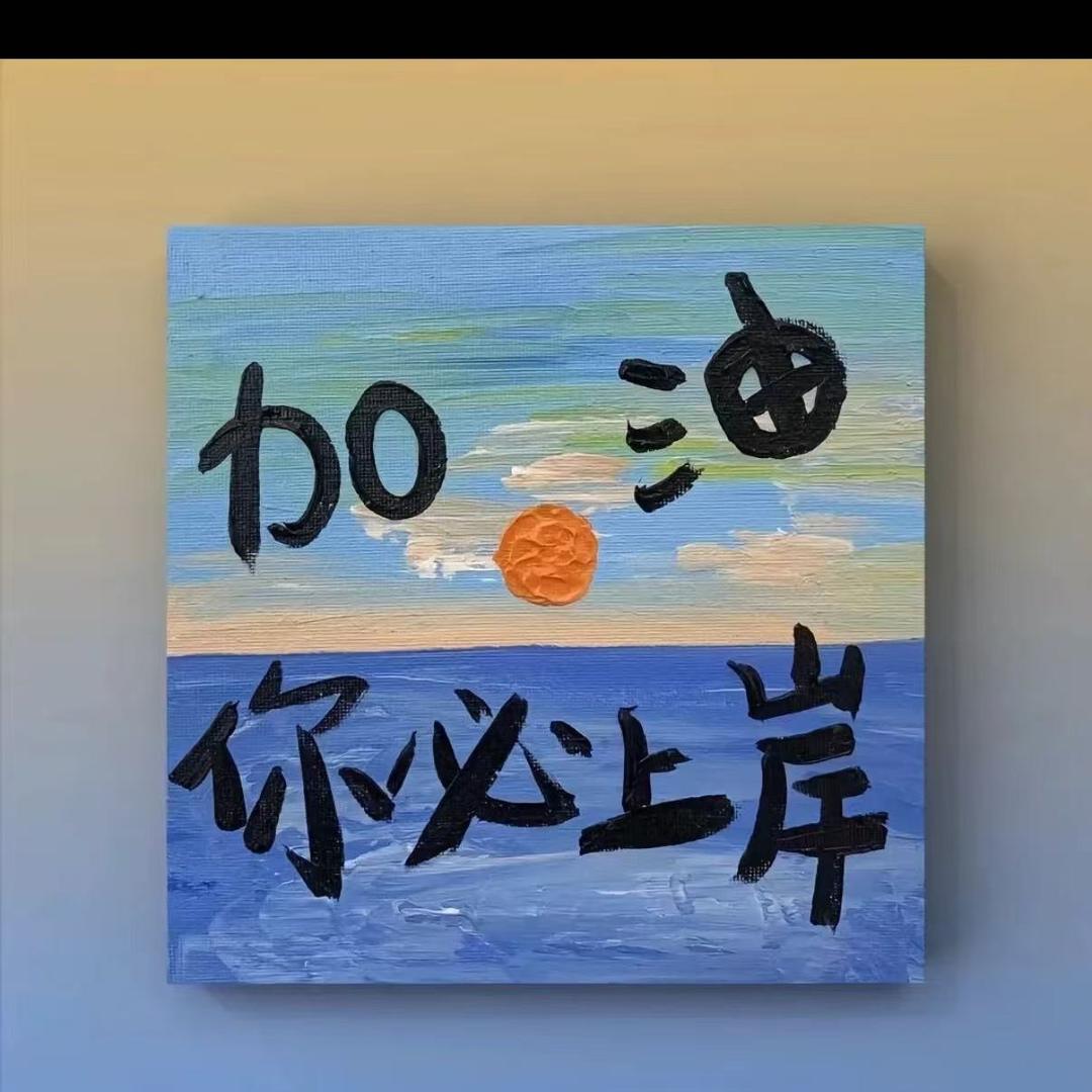 好旺多连锁便利店官方号