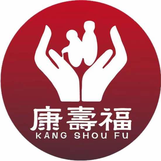 康寿福养老服务中心