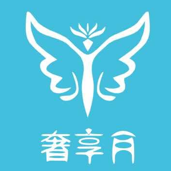 奢享月产后修复