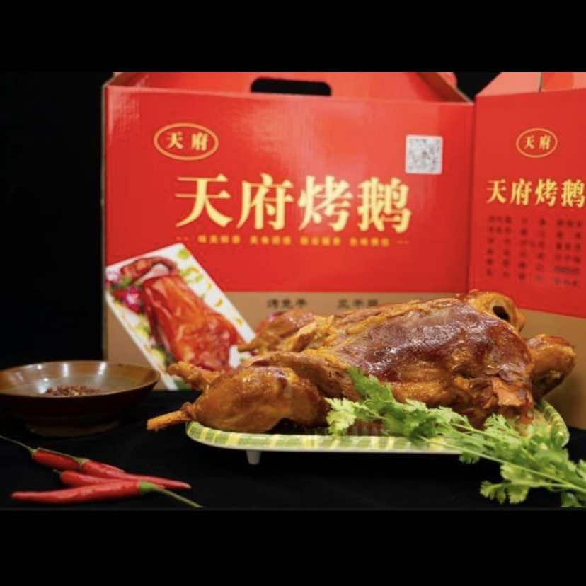 大虞天府蜀食熟食店