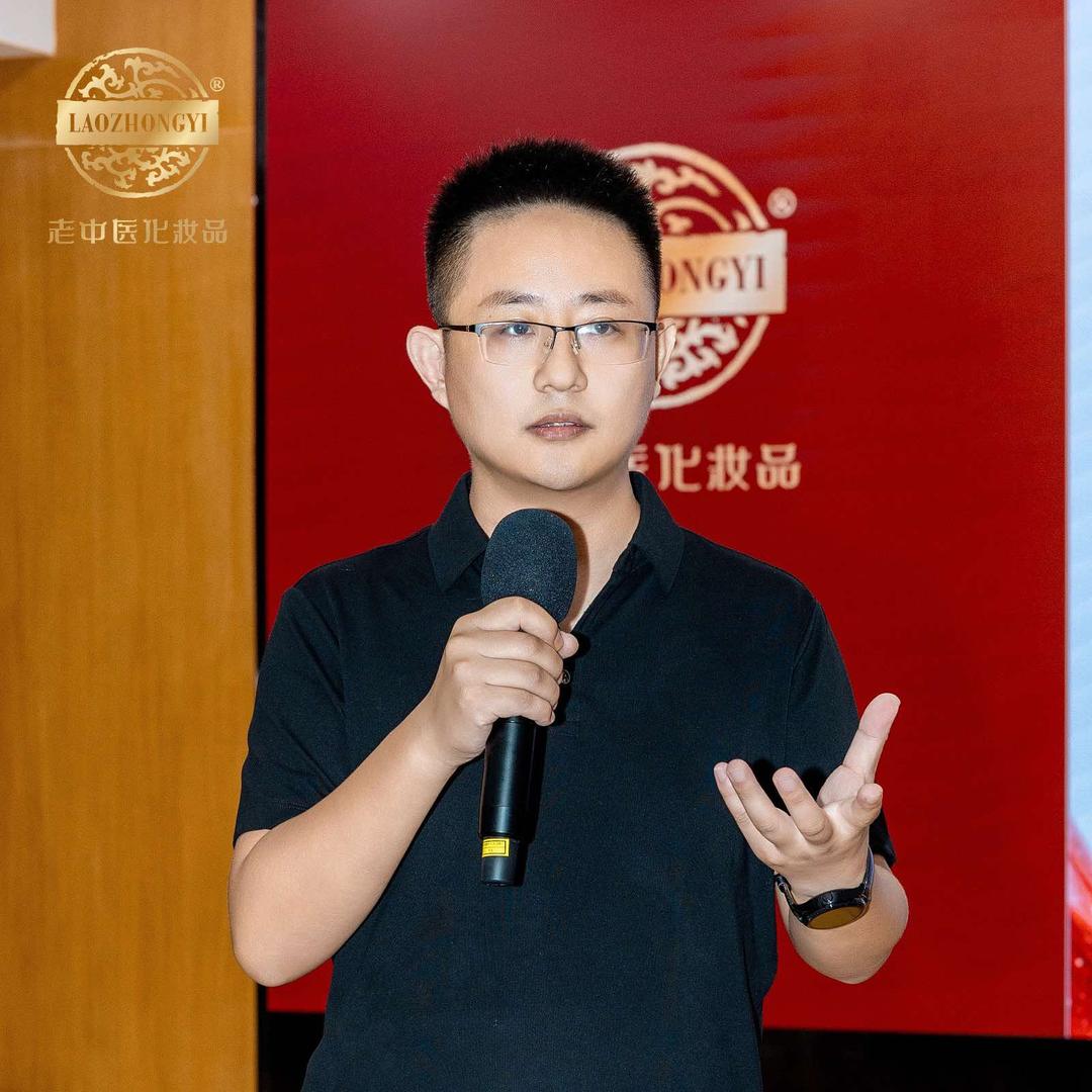 海哥（老中医化妆品满城步行街店）