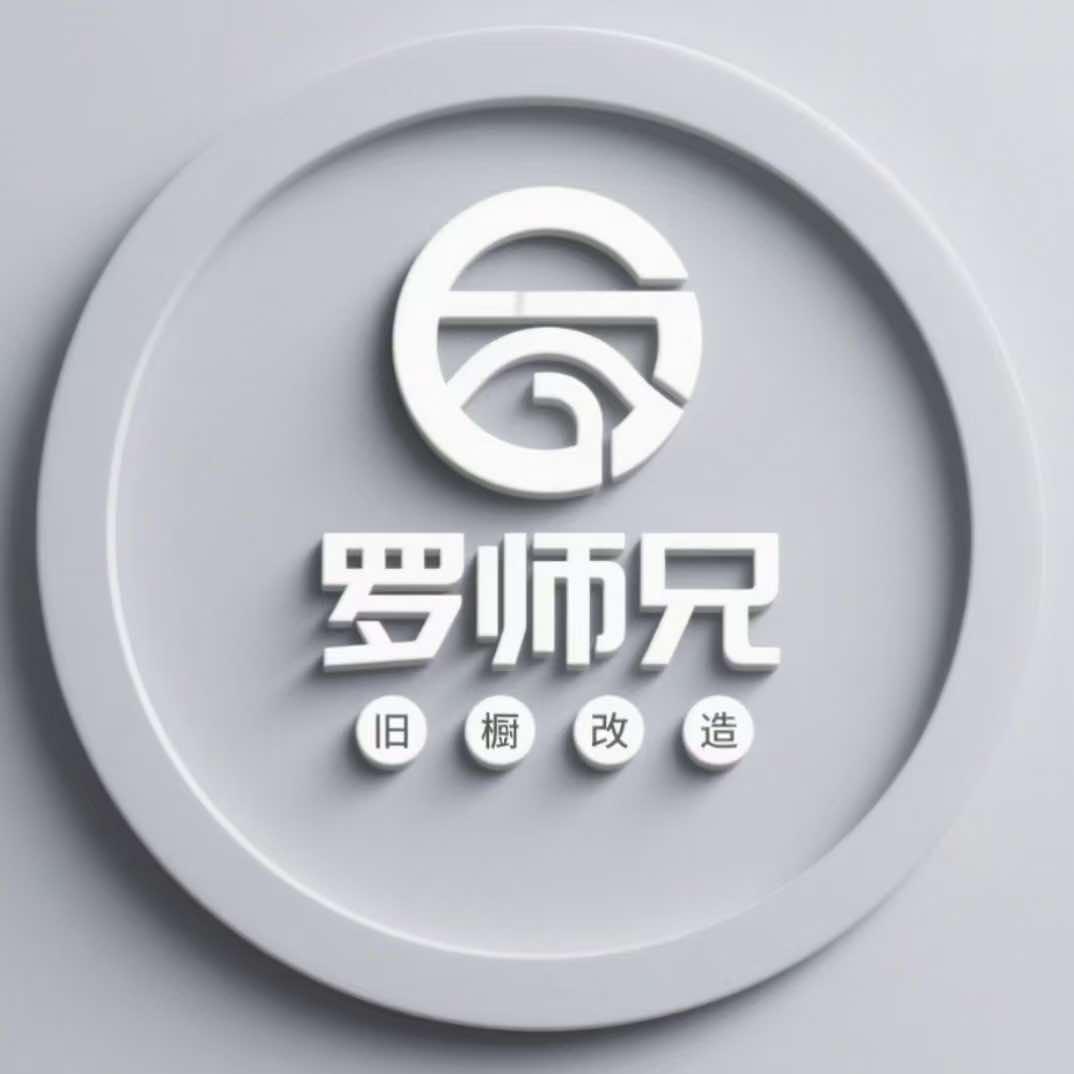 泸州森歌集成灶旧厨改造