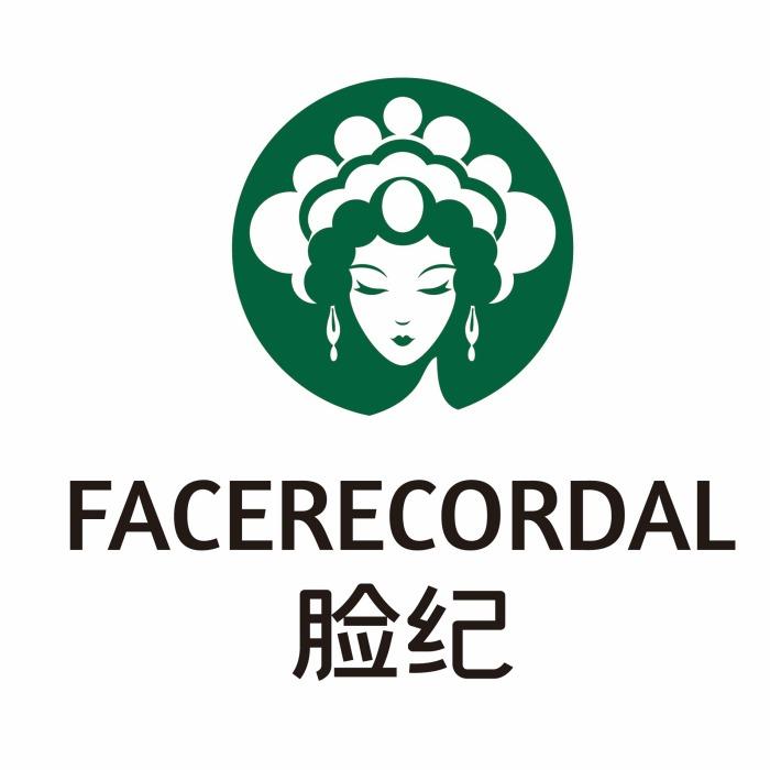 赫.脸纪水光科技护肤(龙渡广场店)专用号