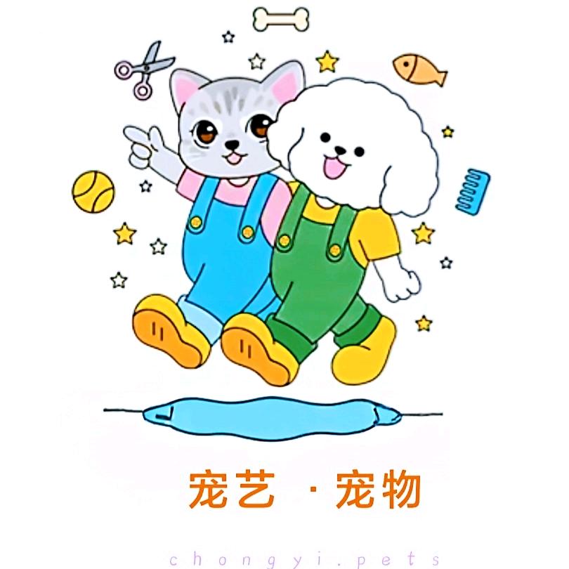 宠艺宠物生活馆