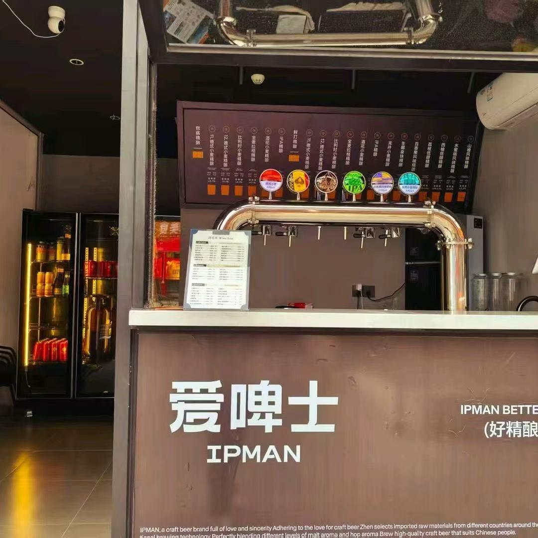爱啤士精酿啤酒(国海芯街店)