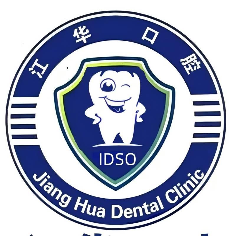 IDSO·江华口腔