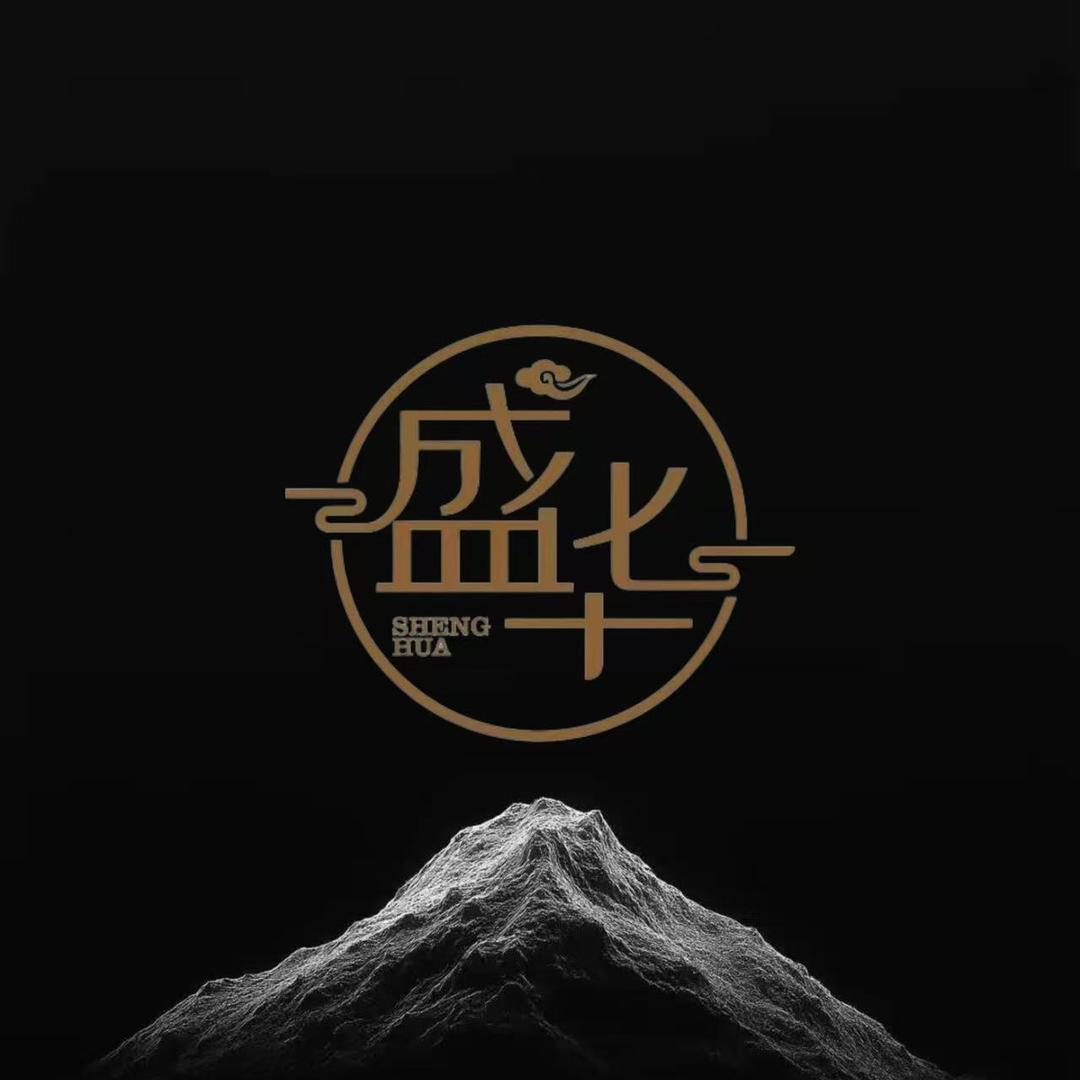 盛华养生·SPA官方号