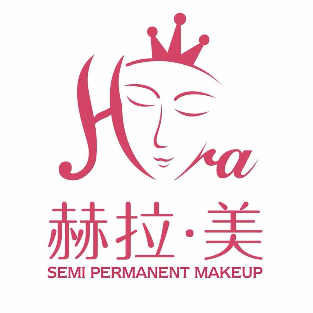 赫拉美·美学(深圳店)官方号