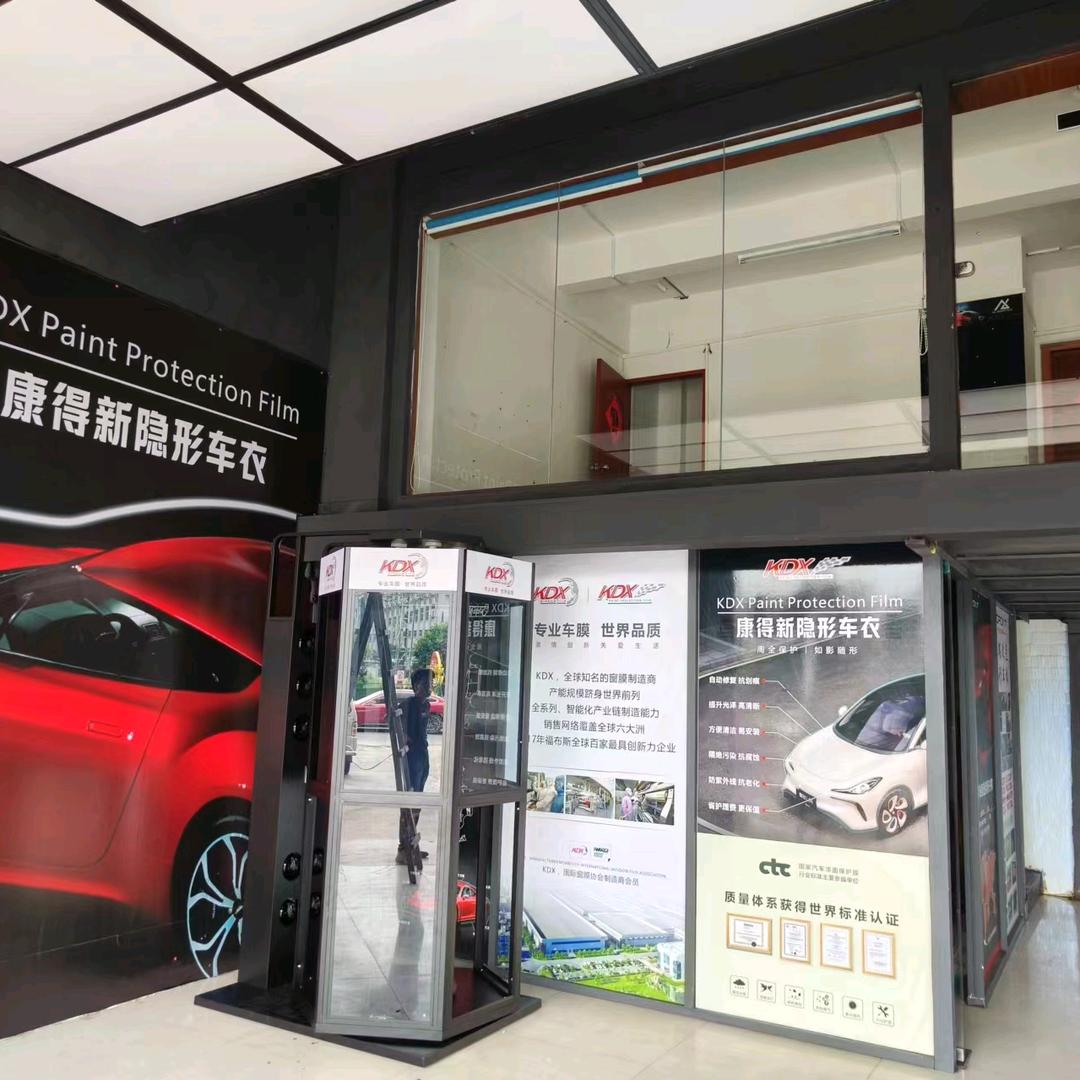KDX康得新膜王汽车贴膜专用号